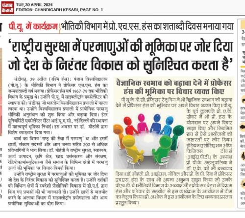 WhatsApp-Image-2024-11-25-12